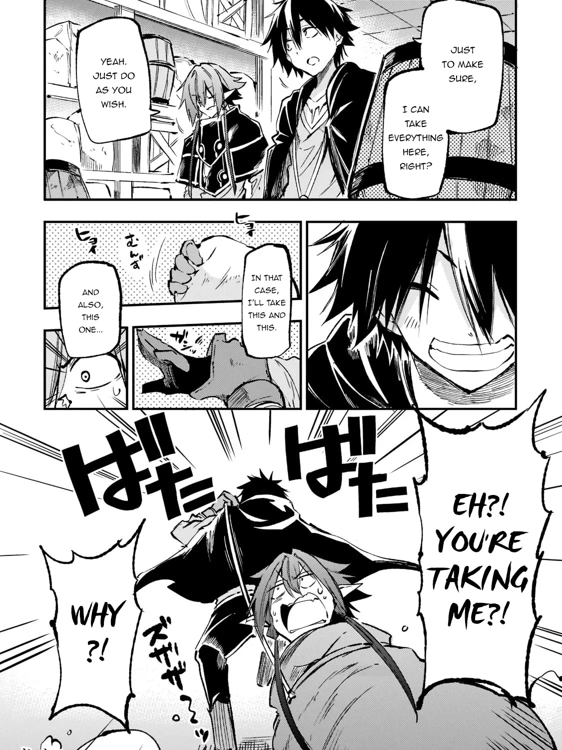 Lonely Attack On The Different World Zinmanga X Chapter 154 Page 31