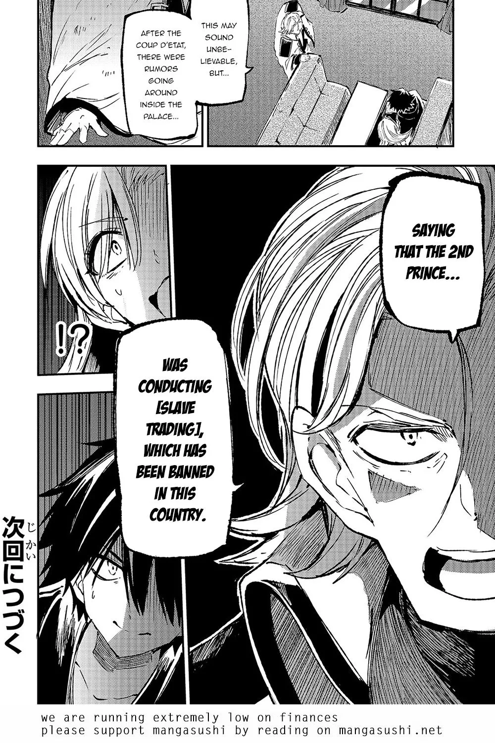 Lonely Attack On The Different World Zinmanga X Chapter 145 Page 16
