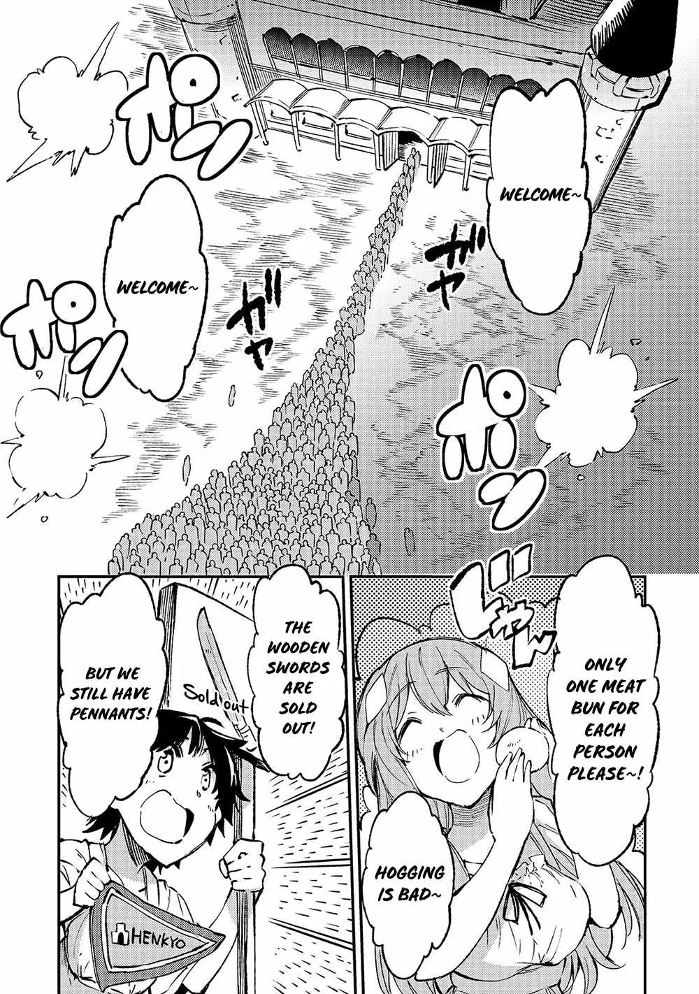 Lonely Attack On The Different World Zinmanga X Chapter 143 Page 5