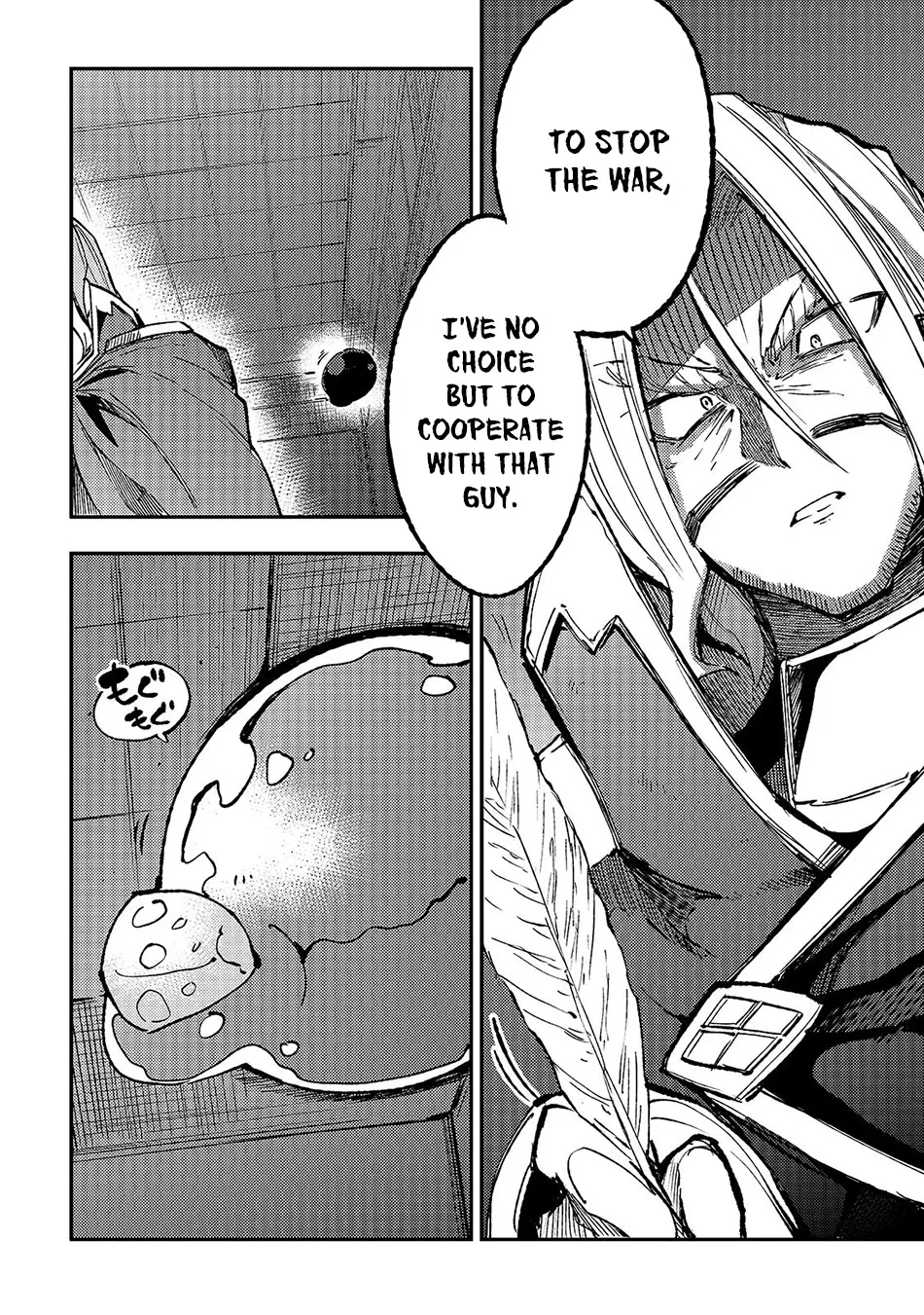 Lonely Attack On The Different World Zinmanga X Chapter 137 Page 6