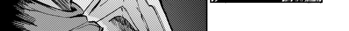 Lonely Attack On The Different World Zinmanga X Chapter 133 Page 18