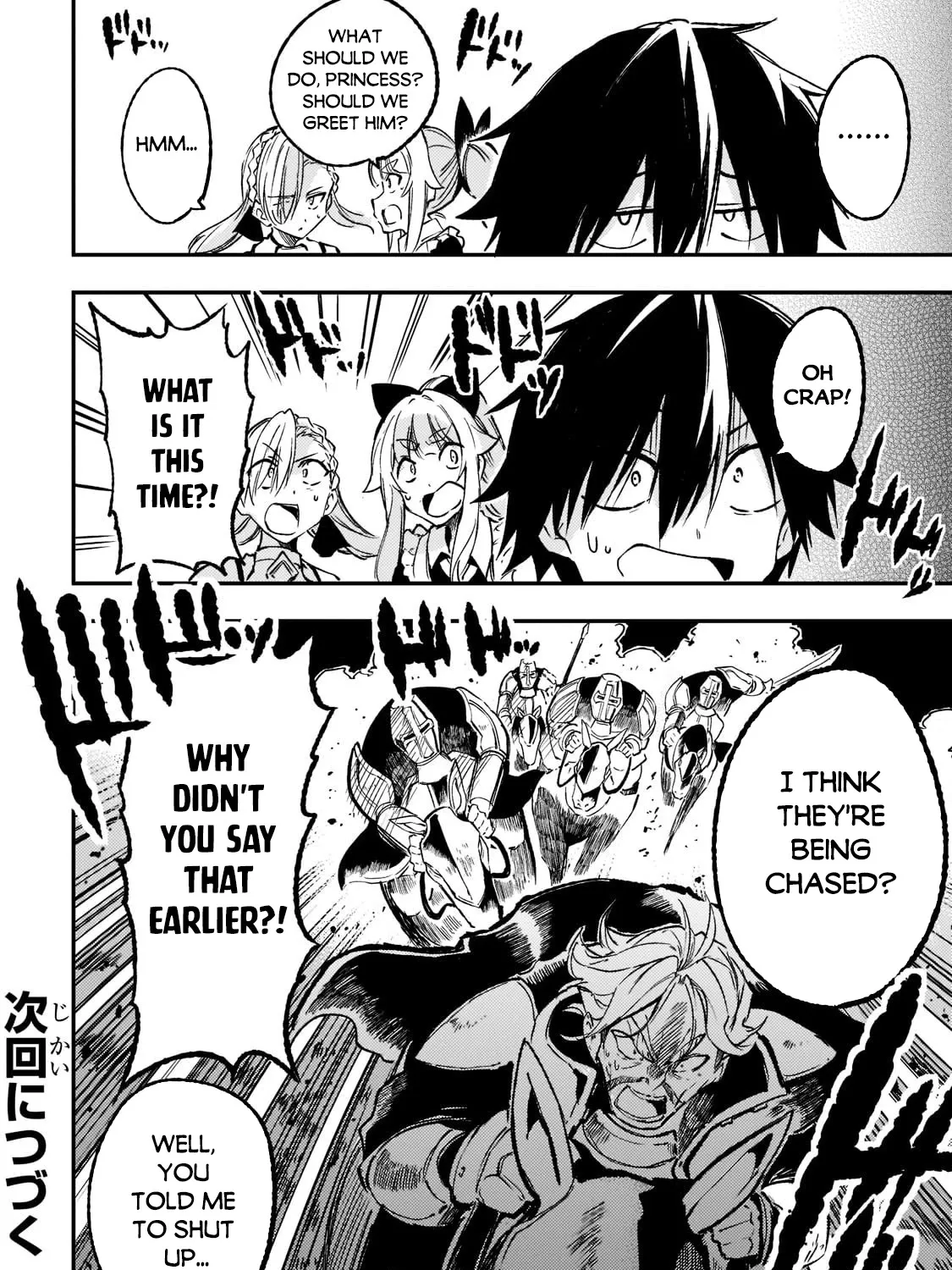 Lonely Attack On The Different World Zinmanga X Chapter 131 Page 29