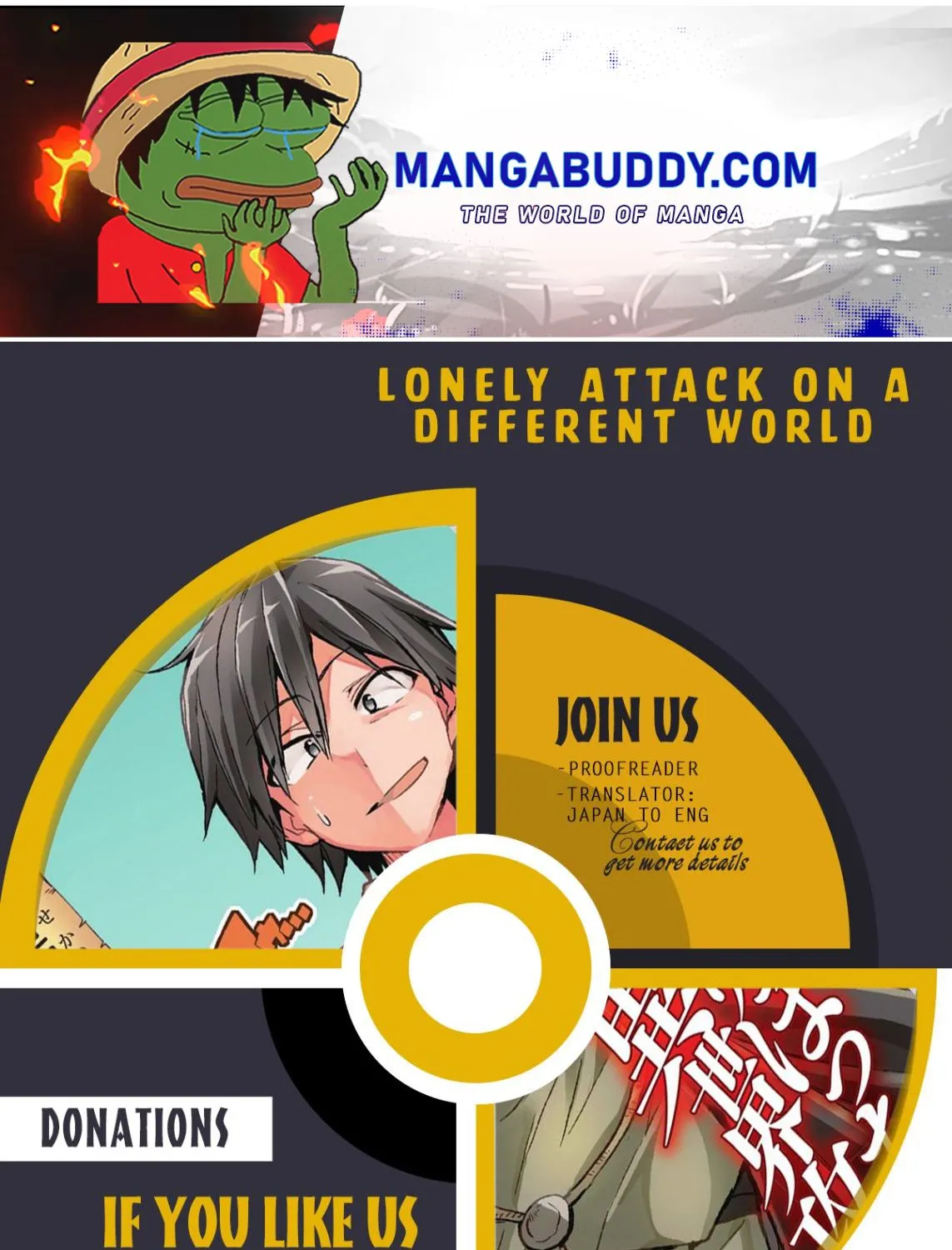 Lonely Attack On The Different World Zinmanga X Chapter 127 Page 1