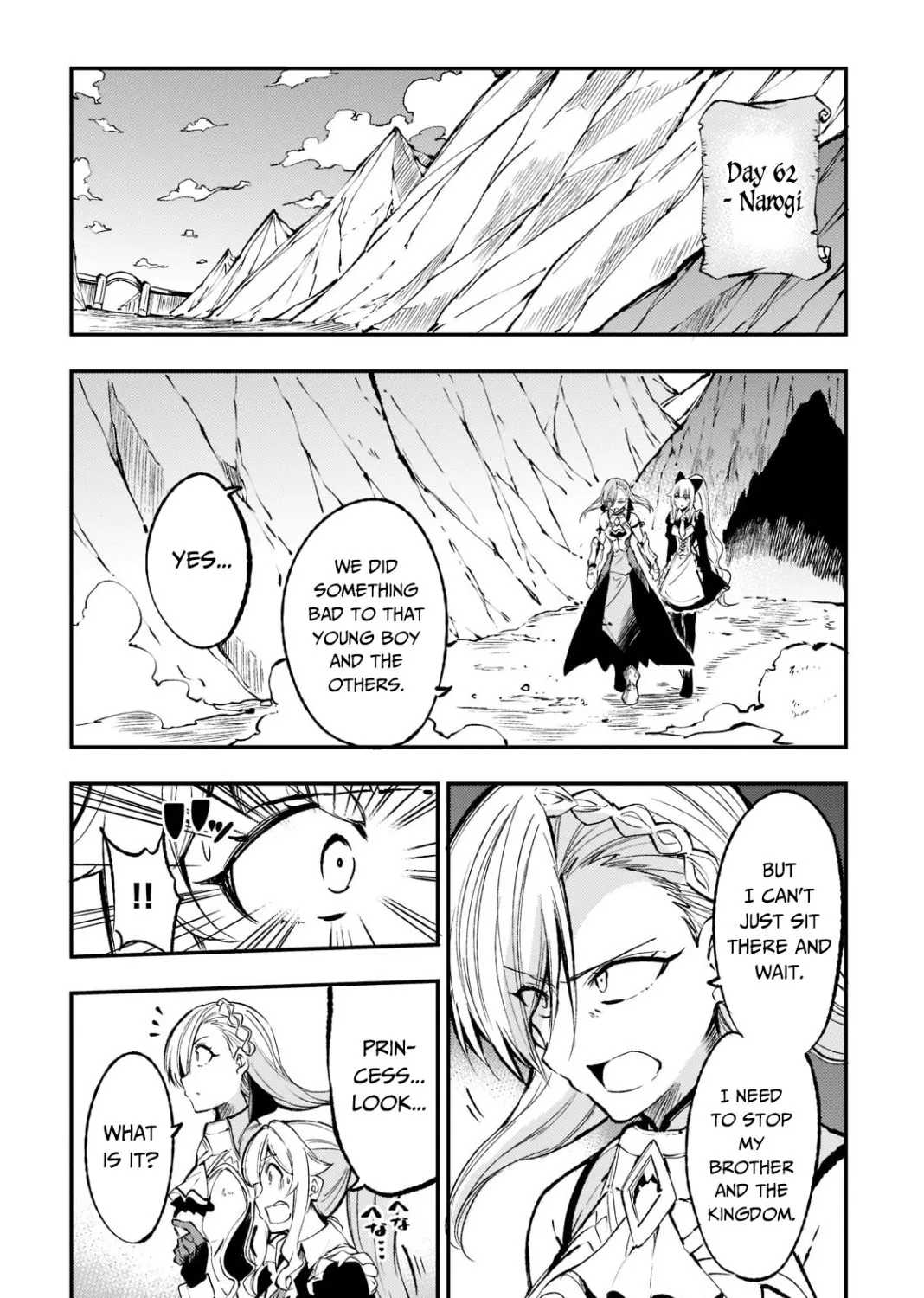 Lonely Attack On The Different World Zinmanga X Chapter 127 Page 13