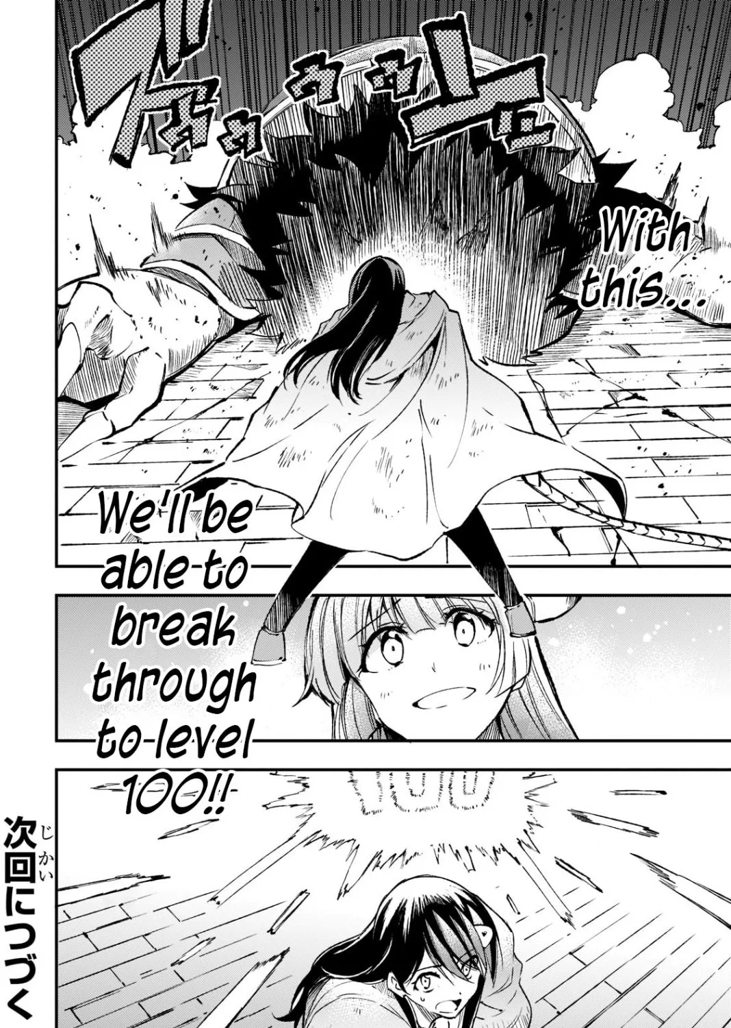 Lonely Attack On The Different World Zinmanga X Chapter 126 Page 29