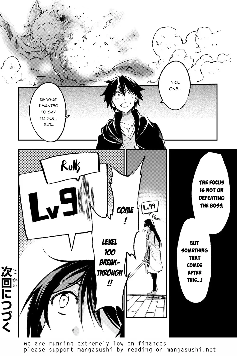 Lonely Attack On The Different World Zinmanga X Chapter 121 Page 20
