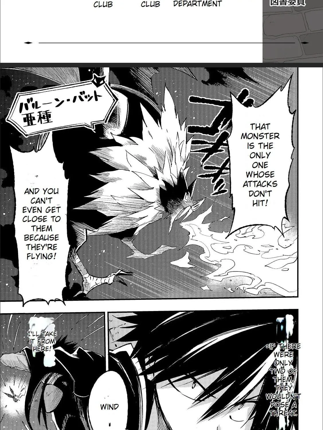 Lonely Attack On The Different World Zinmanga X Chapter 118 Page 5