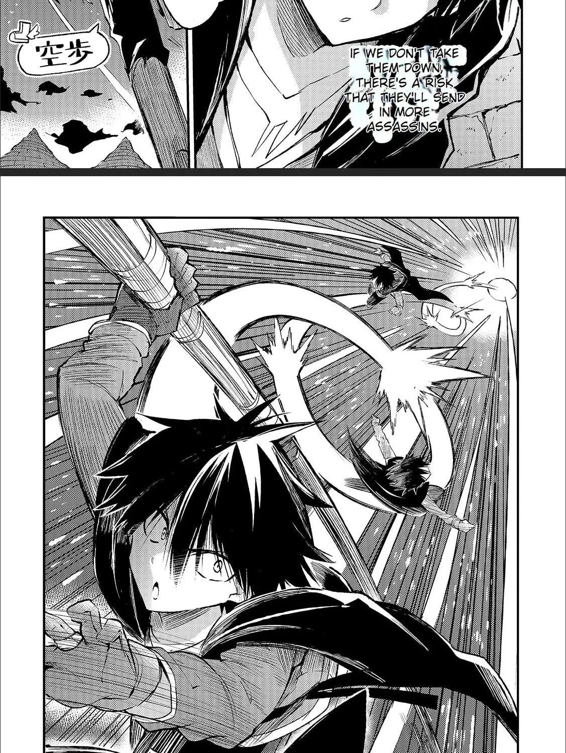 Lonely Attack On The Different World Zinmanga X Chapter 118 Page 6