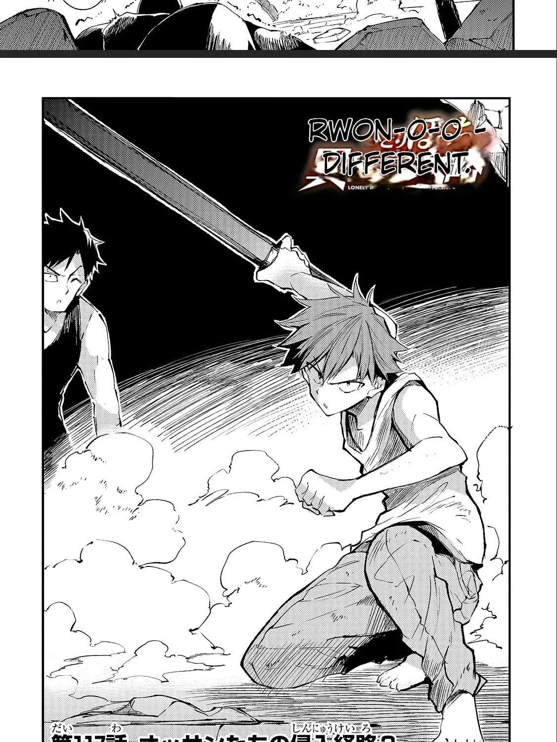 Lonely Attack On The Different World Zinmanga X Chapter 117 Page 4