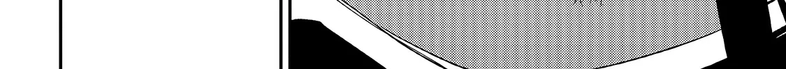 Lonely Attack On The Different World Zinmanga X Chapter 95 Page 24