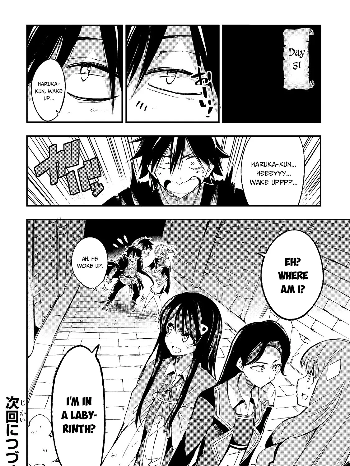Lonely Attack On The Different World Zinmanga X Chapter 93 Page 28