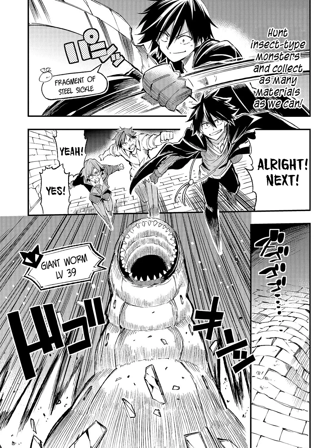 Lonely Attack On The Different World Zinmanga X Chapter 87 Page 9