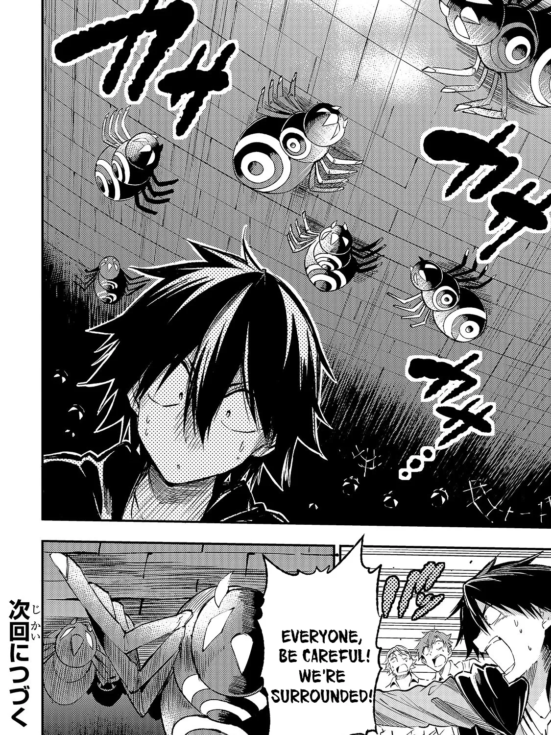 Lonely Attack On The Different World Zinmanga X Chapter 87 Page 25