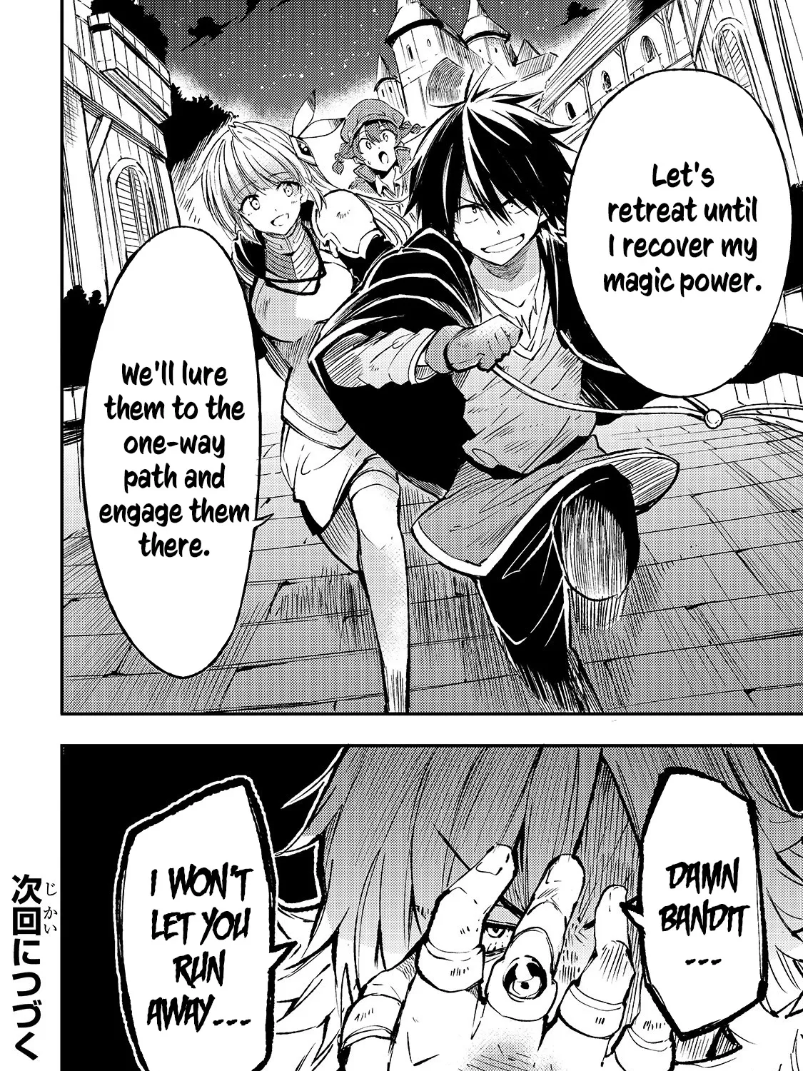 Lonely Attack On The Different World Zinmanga X Chapter 82 Page 24