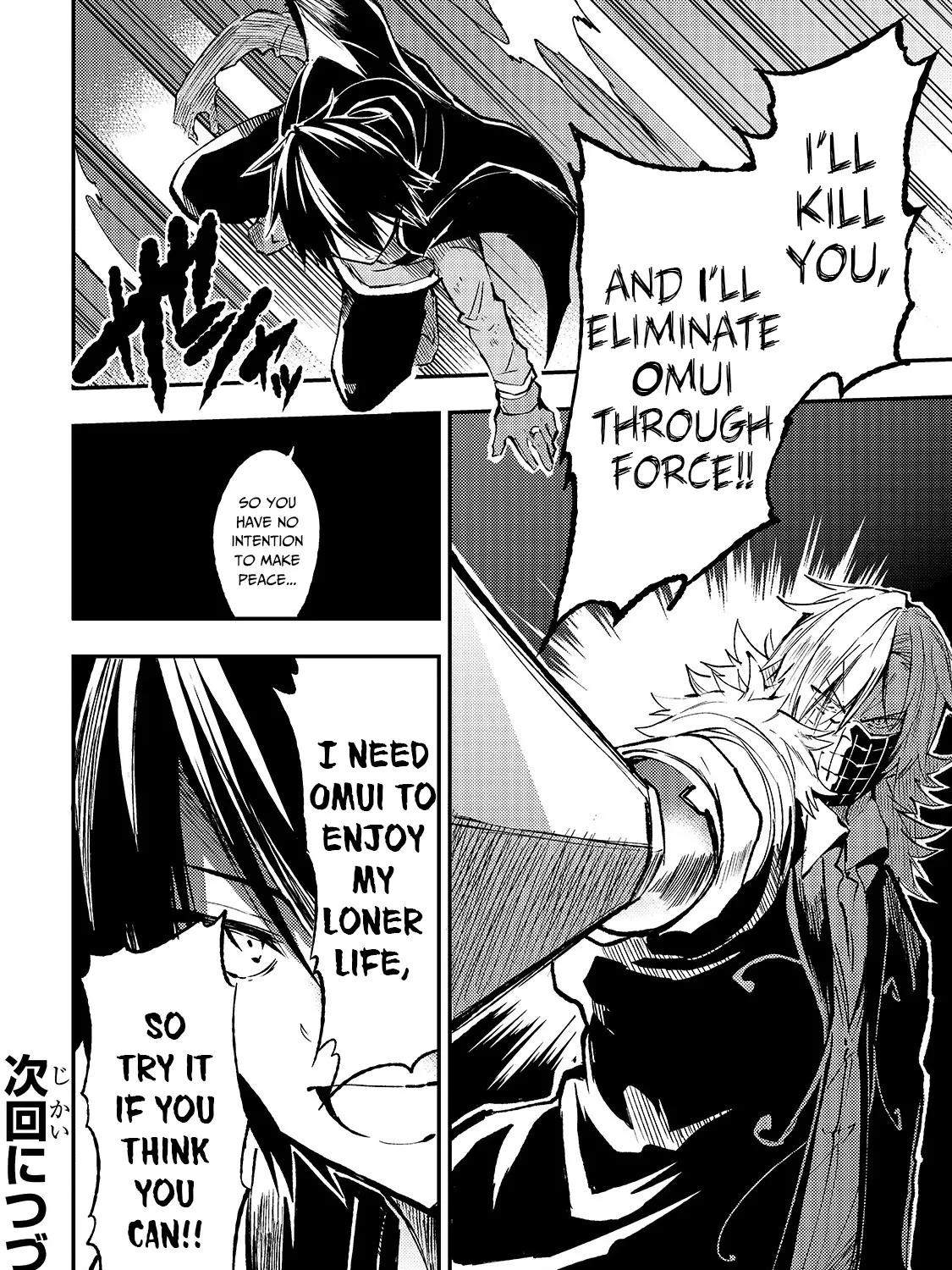 Lonely Attack On The Different World Zinmanga X Chapter 81 Page 27