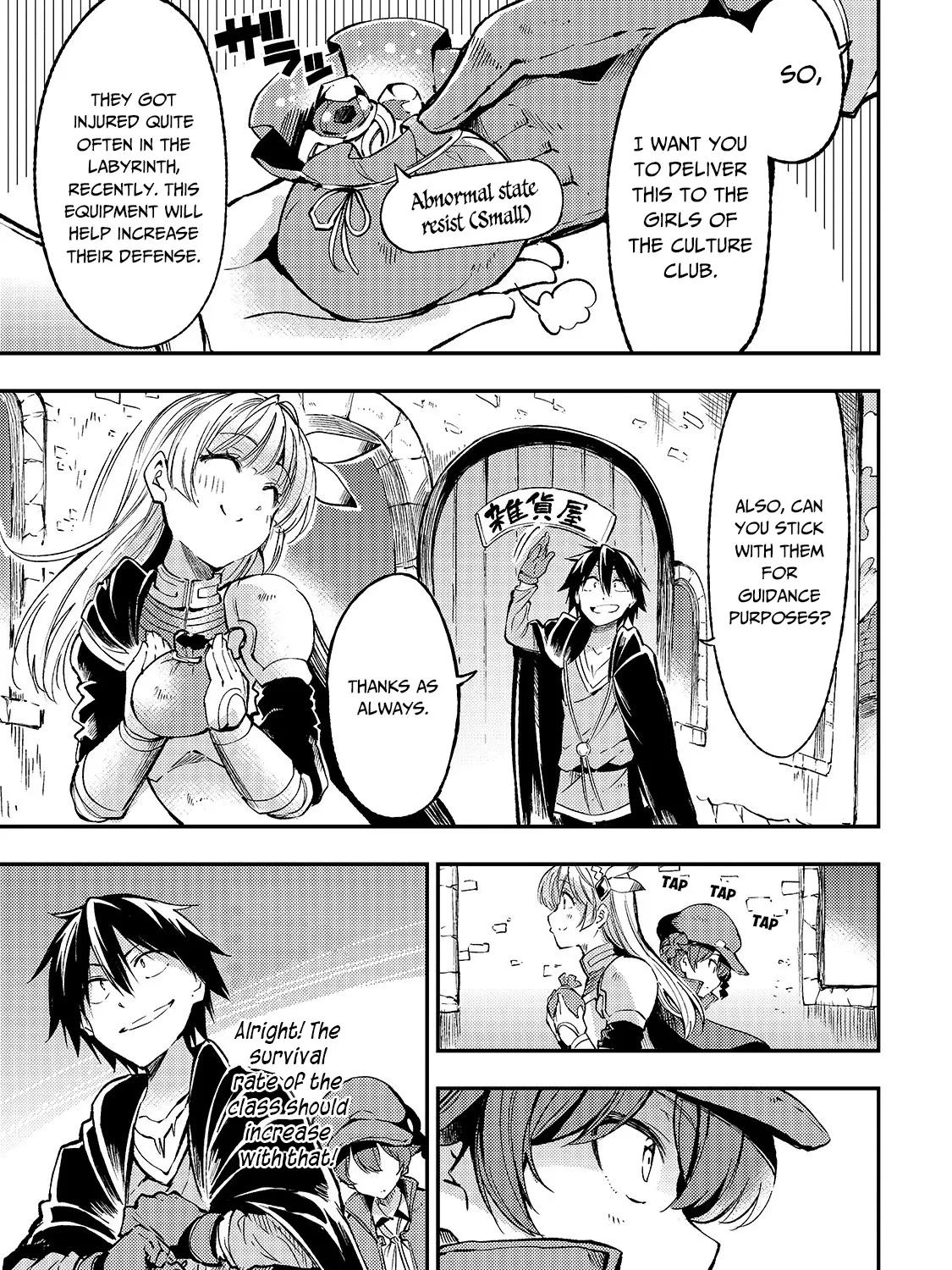 Lonely Attack On The Different World Zinmanga X Chapter 77 Page 9