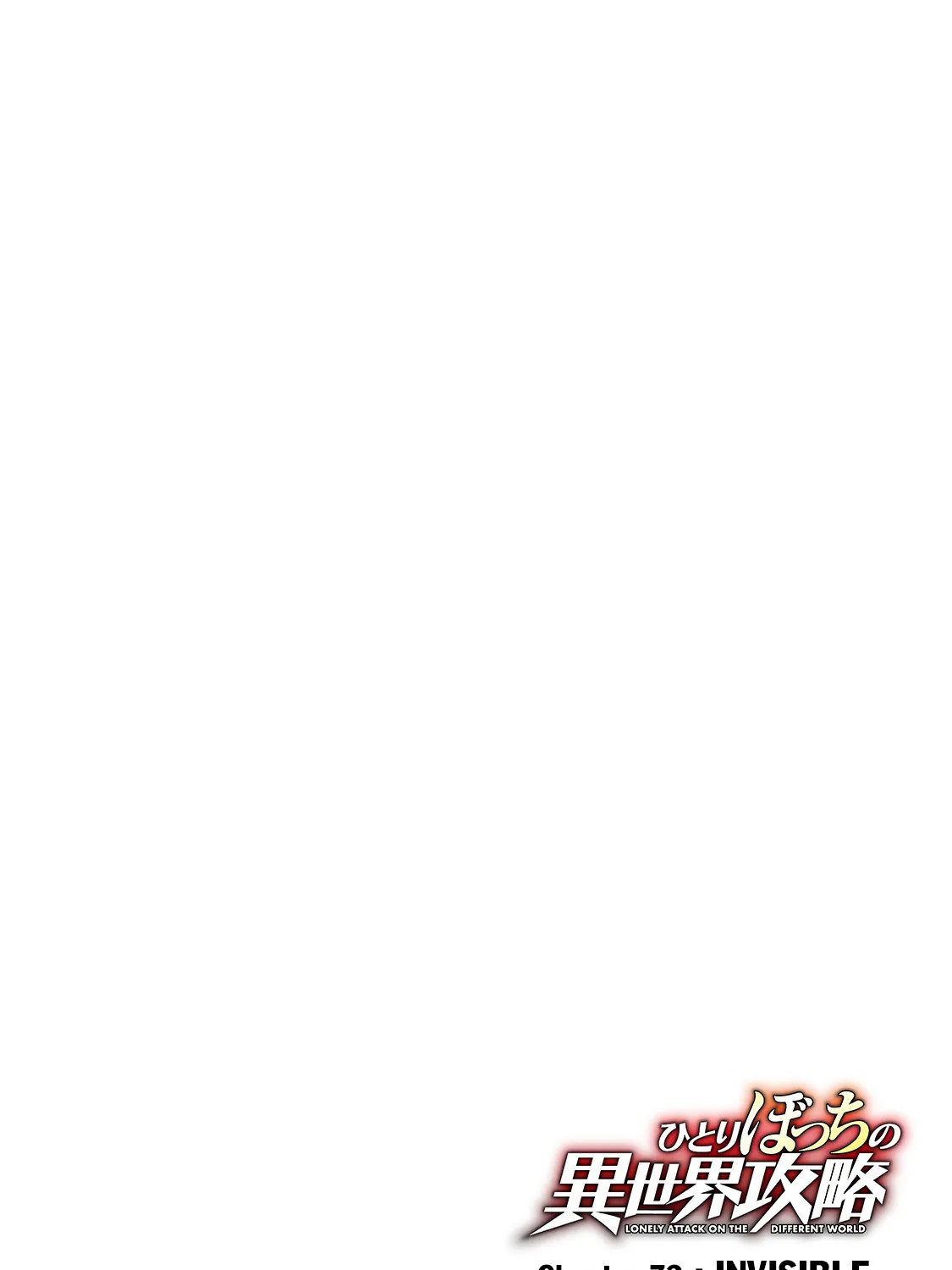 Lonely Attack On The Different World Zinmanga X Chapter 73 Page 8