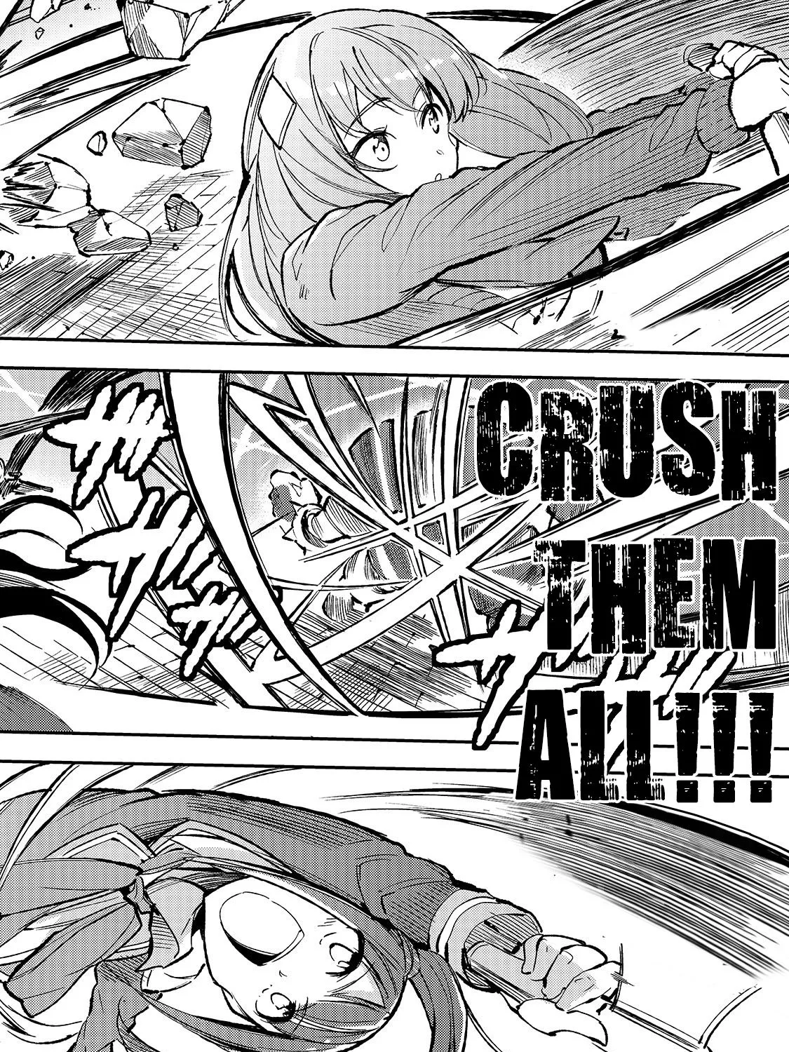 Lonely Attack On The Different World Zinmanga X Chapter 71 Page 14