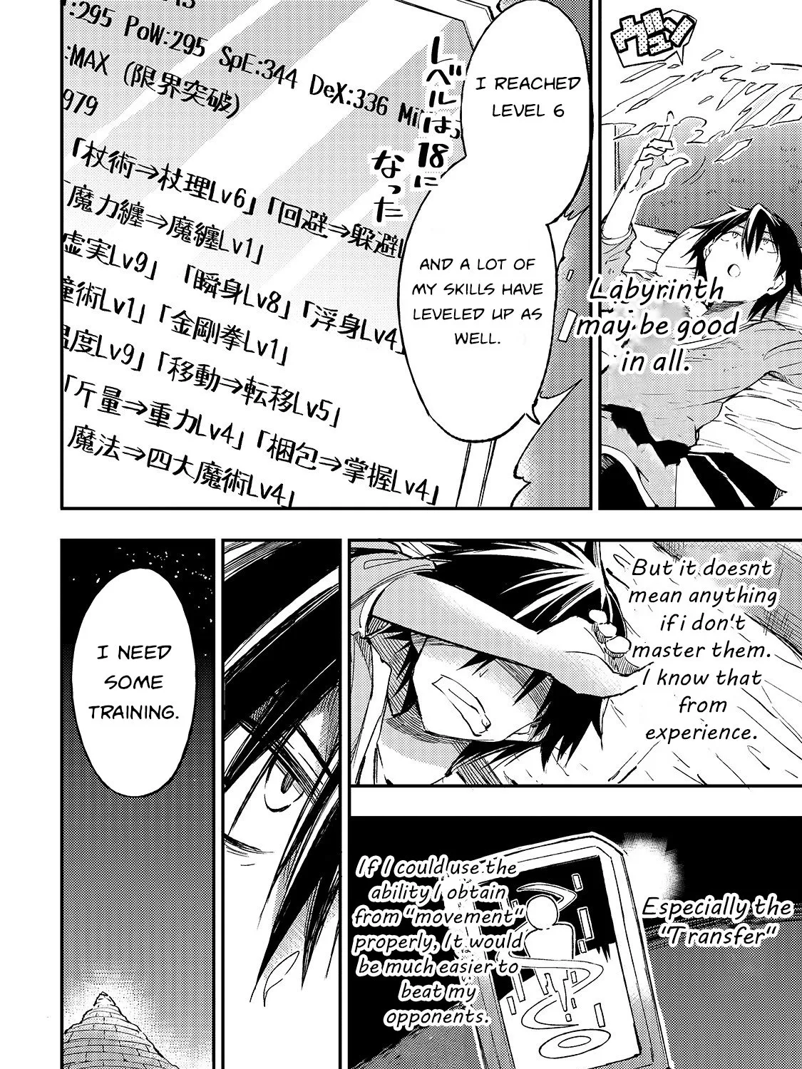 Lonely Attack On The Different World Zinmanga X Chapter 57 Page 20