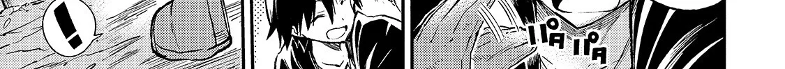Lonely Attack On The Different World Zinmanga X Chapter 51 Page 10