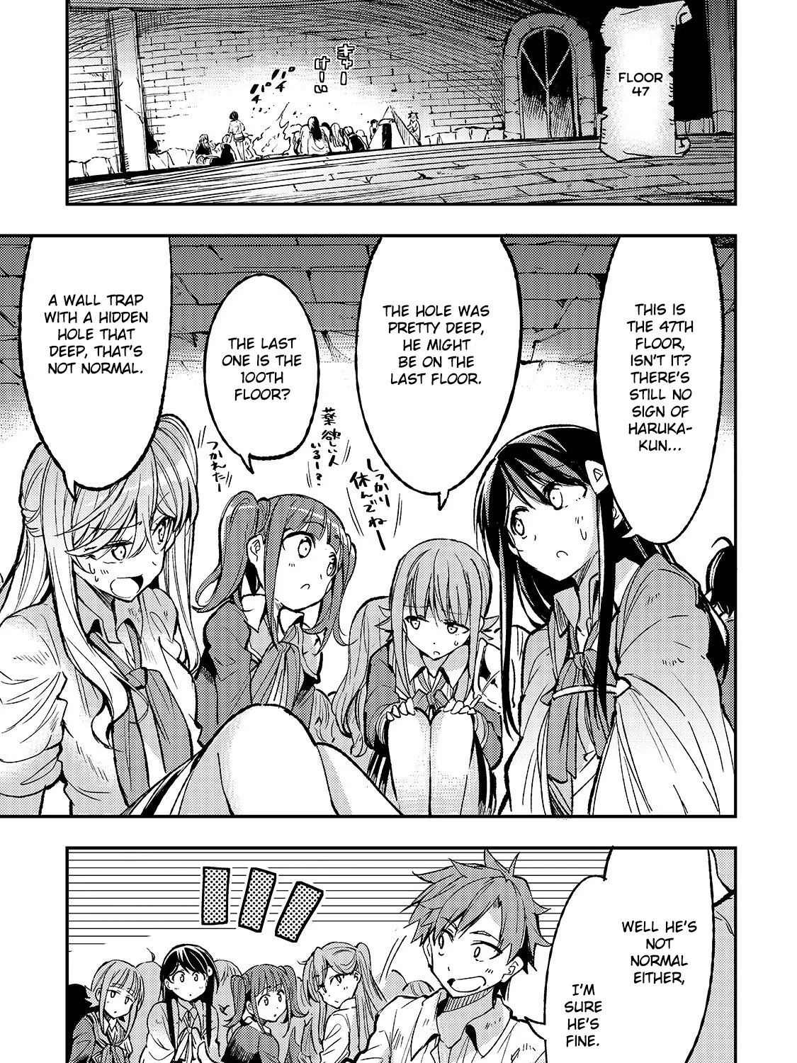 Lonely Attack On The Different World Zinmanga X Chapter 41 Page 3
