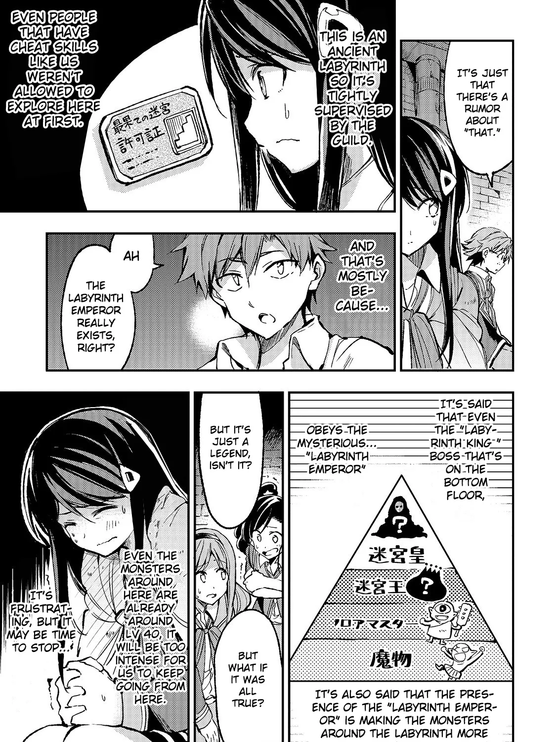 Lonely Attack On The Different World Zinmanga X Chapter 41 Page 7