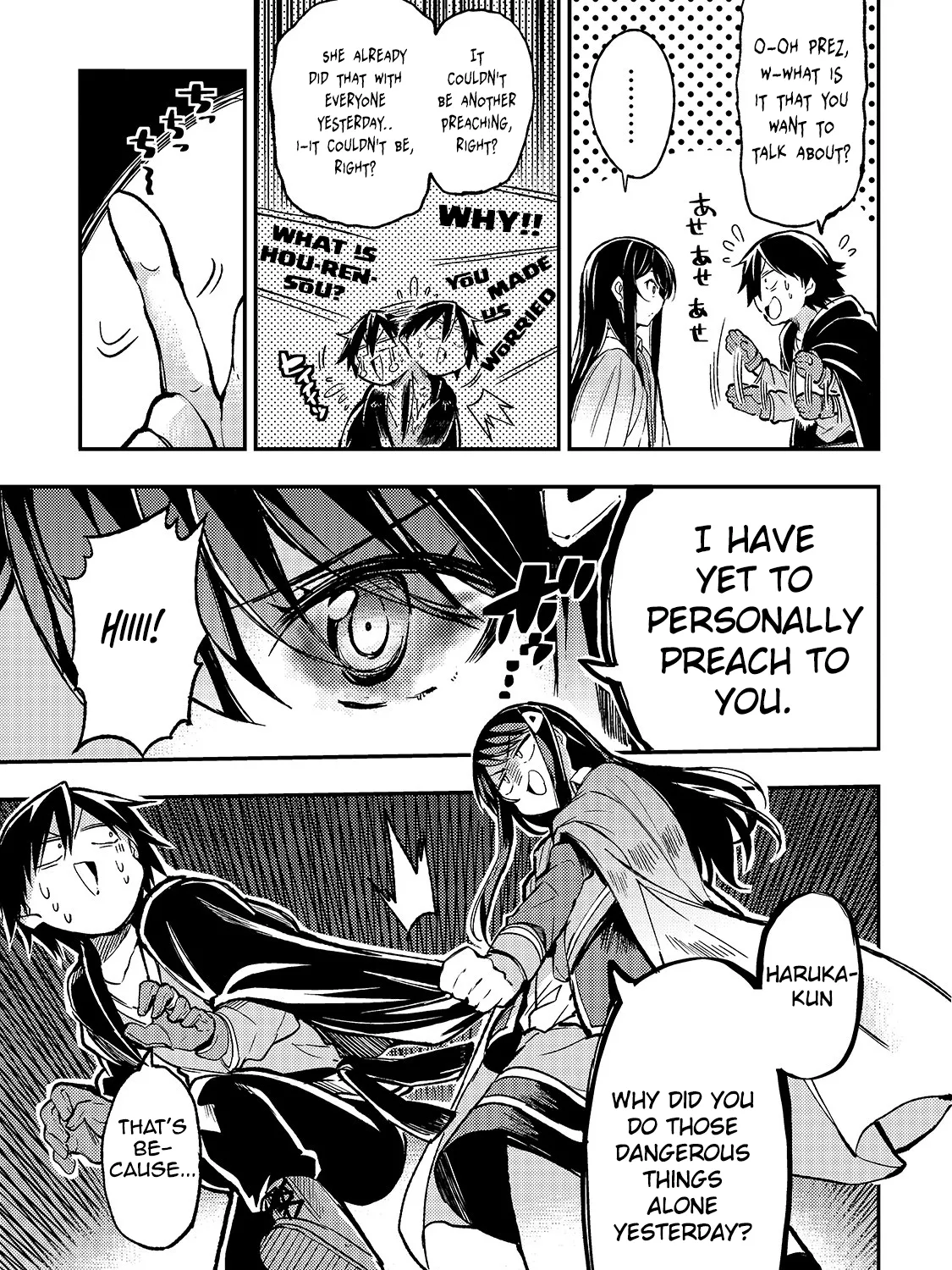 Lonely Attack On The Different World Zinmanga X Chapter 37 Page 18