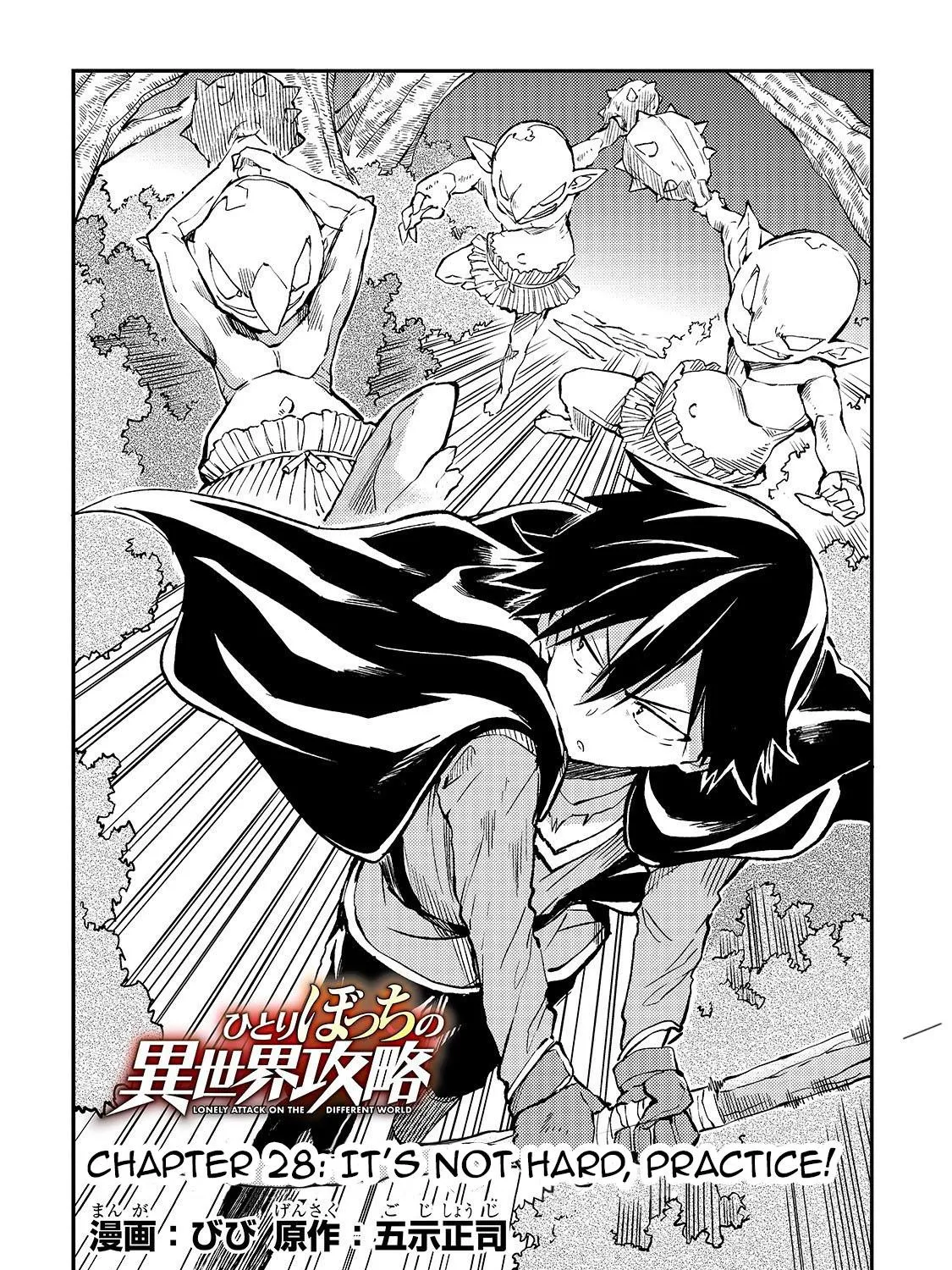 Lonely Attack On The Different World Zinmanga X Chapter 28 Page 5