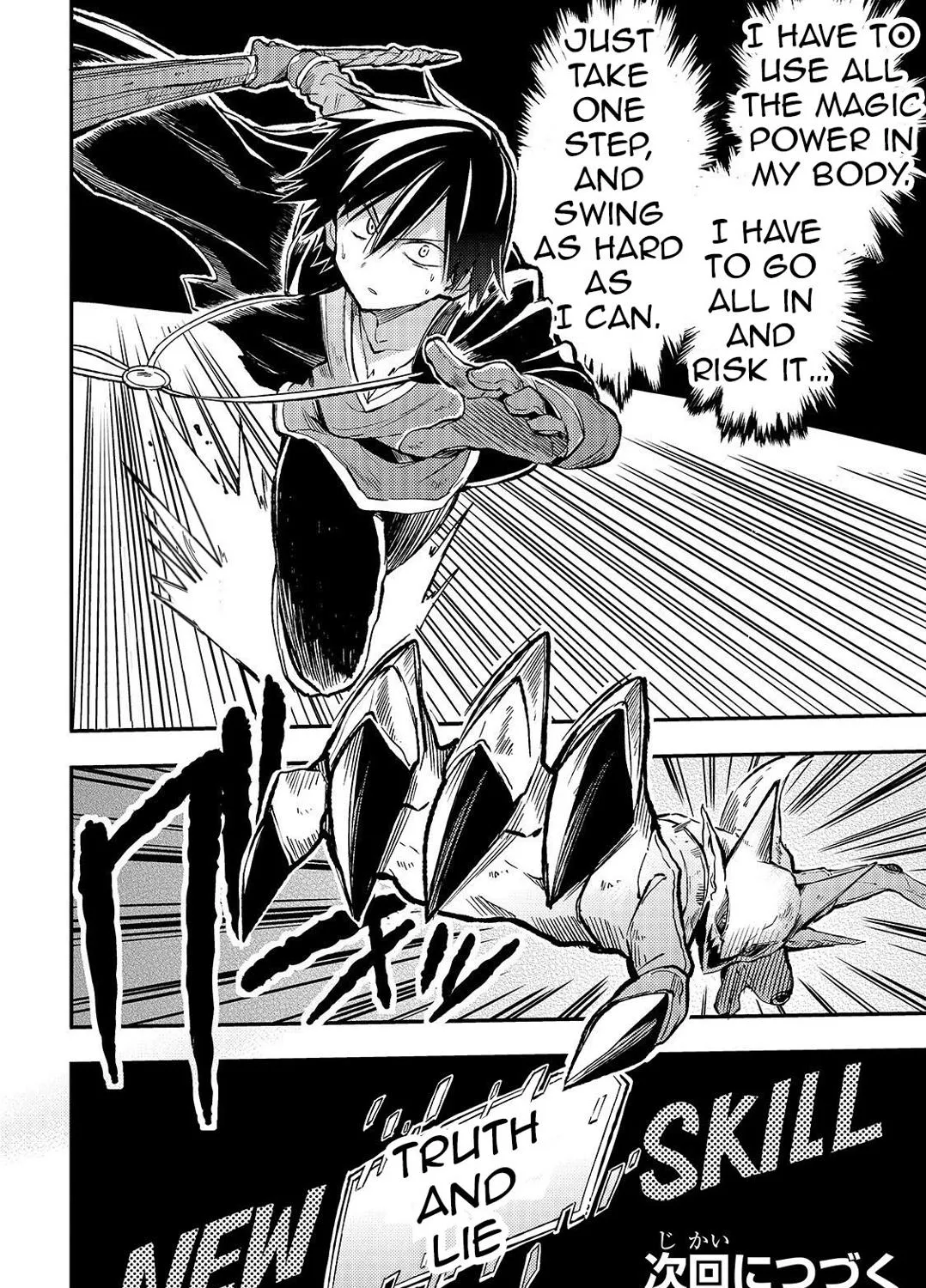 Lonely Attack On The Different World Zinmanga X Chapter 28 Page 29