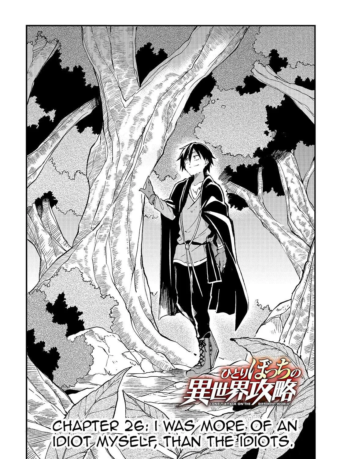 Lonely Attack On The Different World Zinmanga X Chapter 26 Page 5