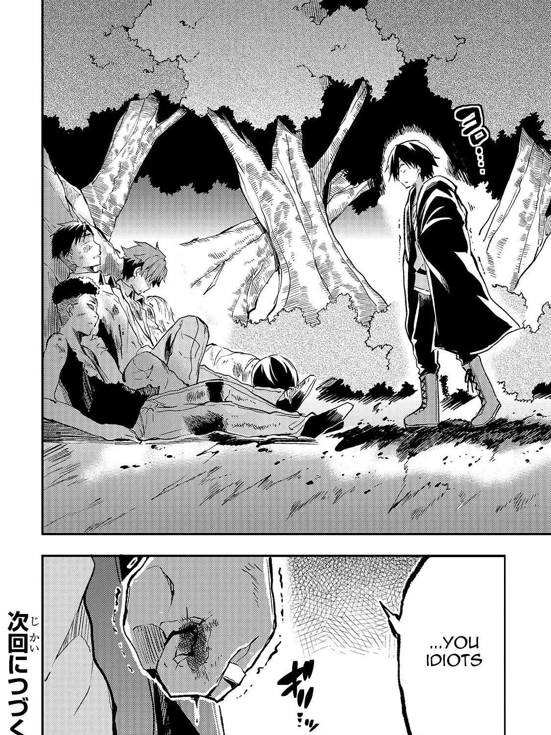 Lonely Attack On The Different World Zinmanga X Chapter 26 Page 25