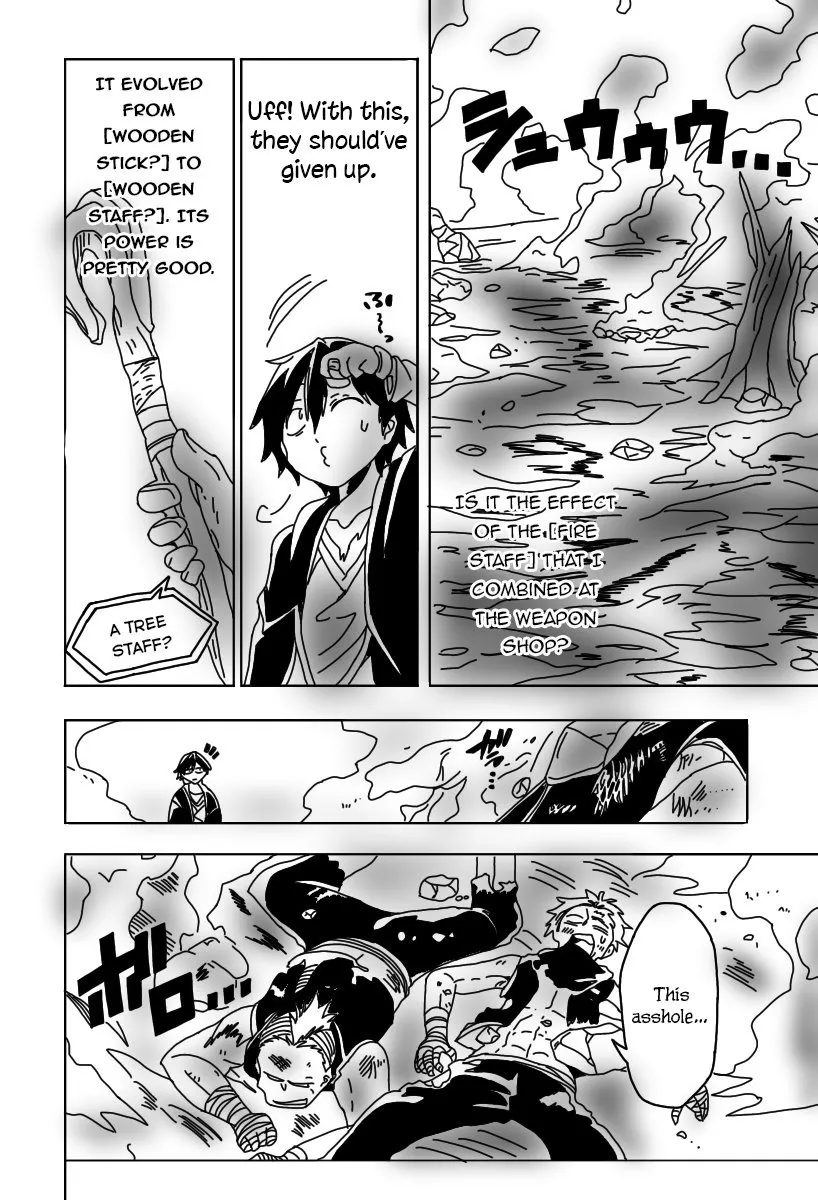 Lonely Attack On The Different World Zinmanga X Chapter 24 Page 8