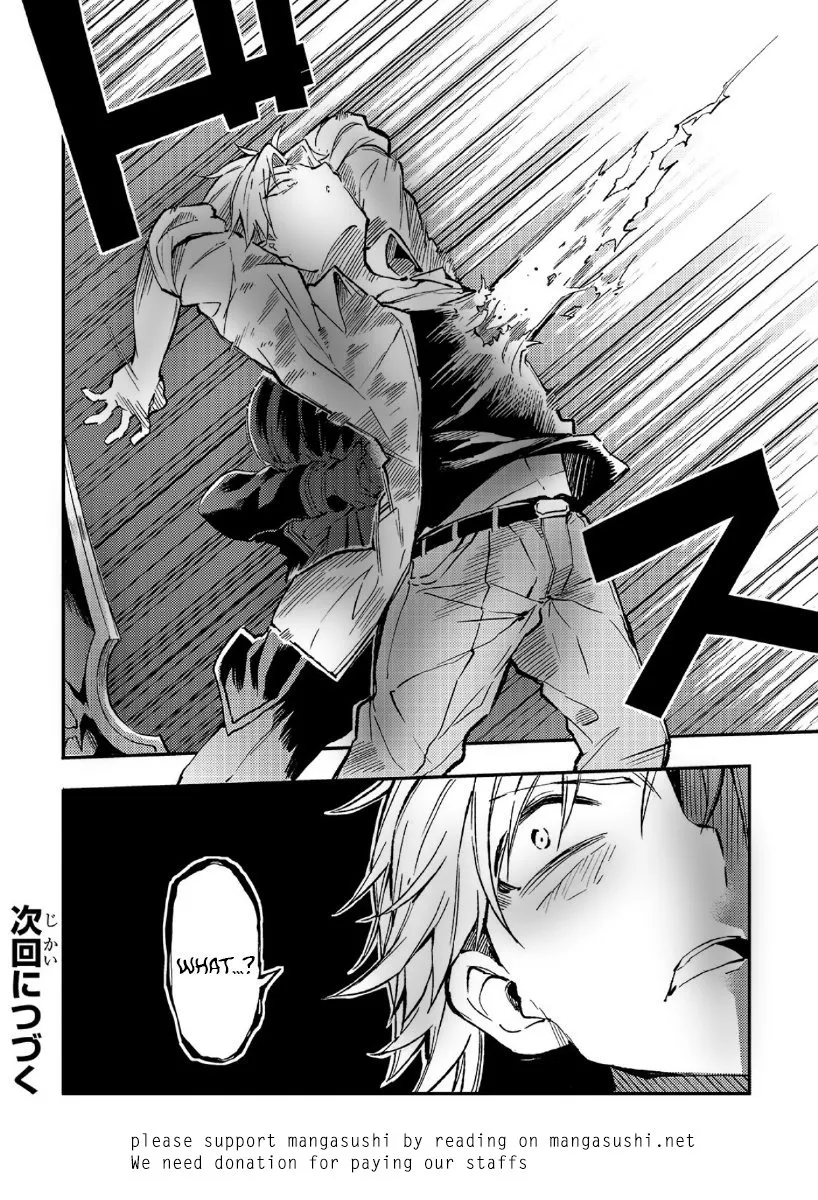 Lonely Attack On The Different World Zinmanga X Chapter 24 Page 18