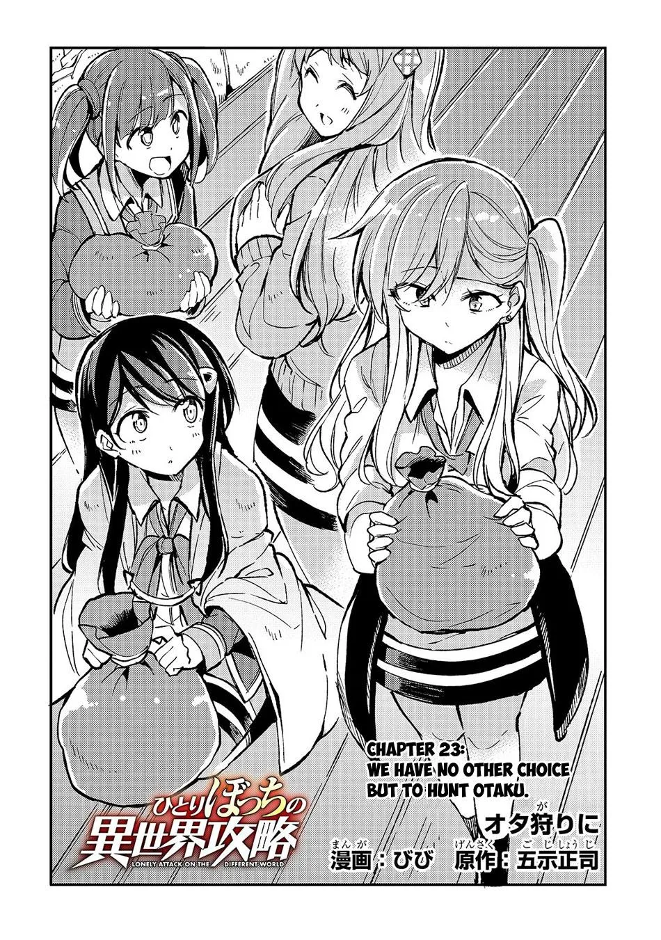 Lonely Attack On The Different World Zinmanga X Chapter 23 Page 4