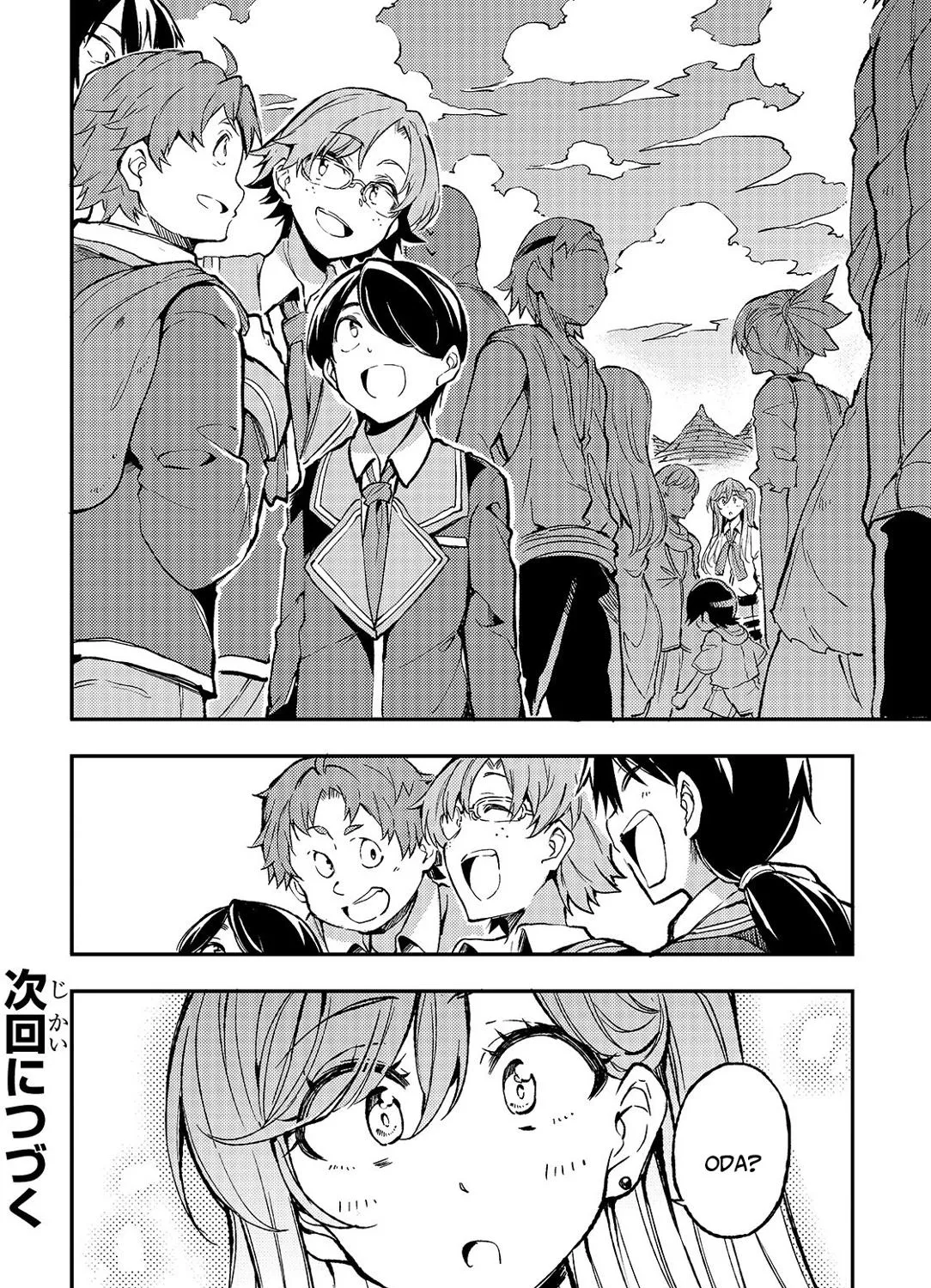 Lonely Attack On The Different World Zinmanga X Chapter 22 Page 22
