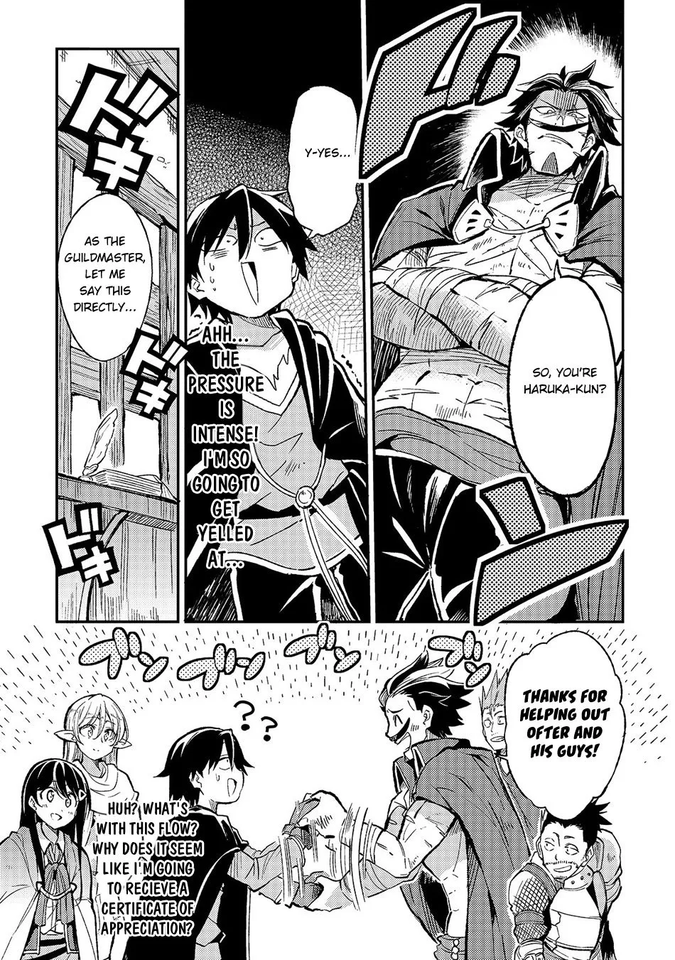 Lonely Attack On The Different World Zinmanga X Chapter 19 Page 3
