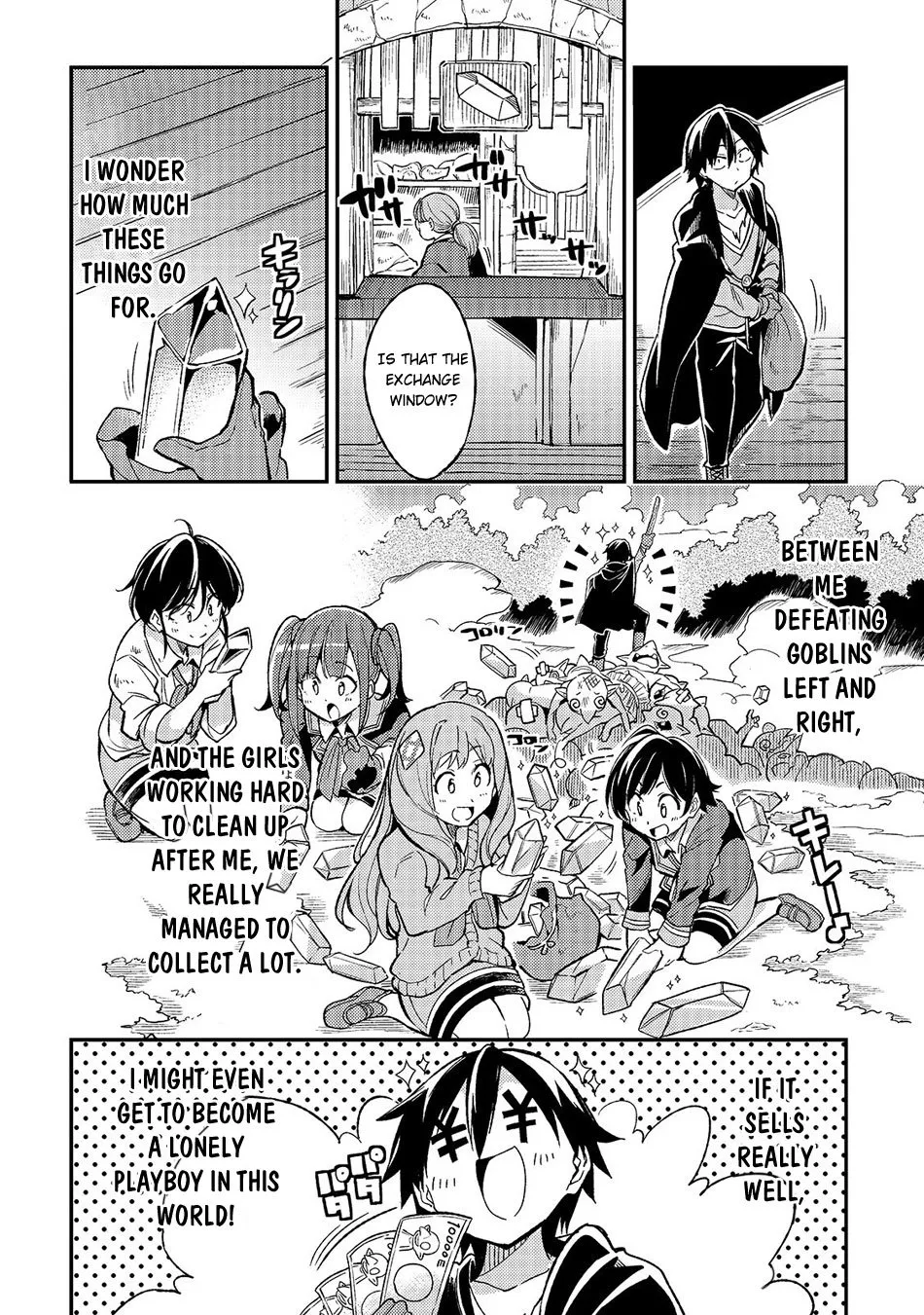 Lonely Attack On The Different World Zinmanga X Chapter 19 Page 6