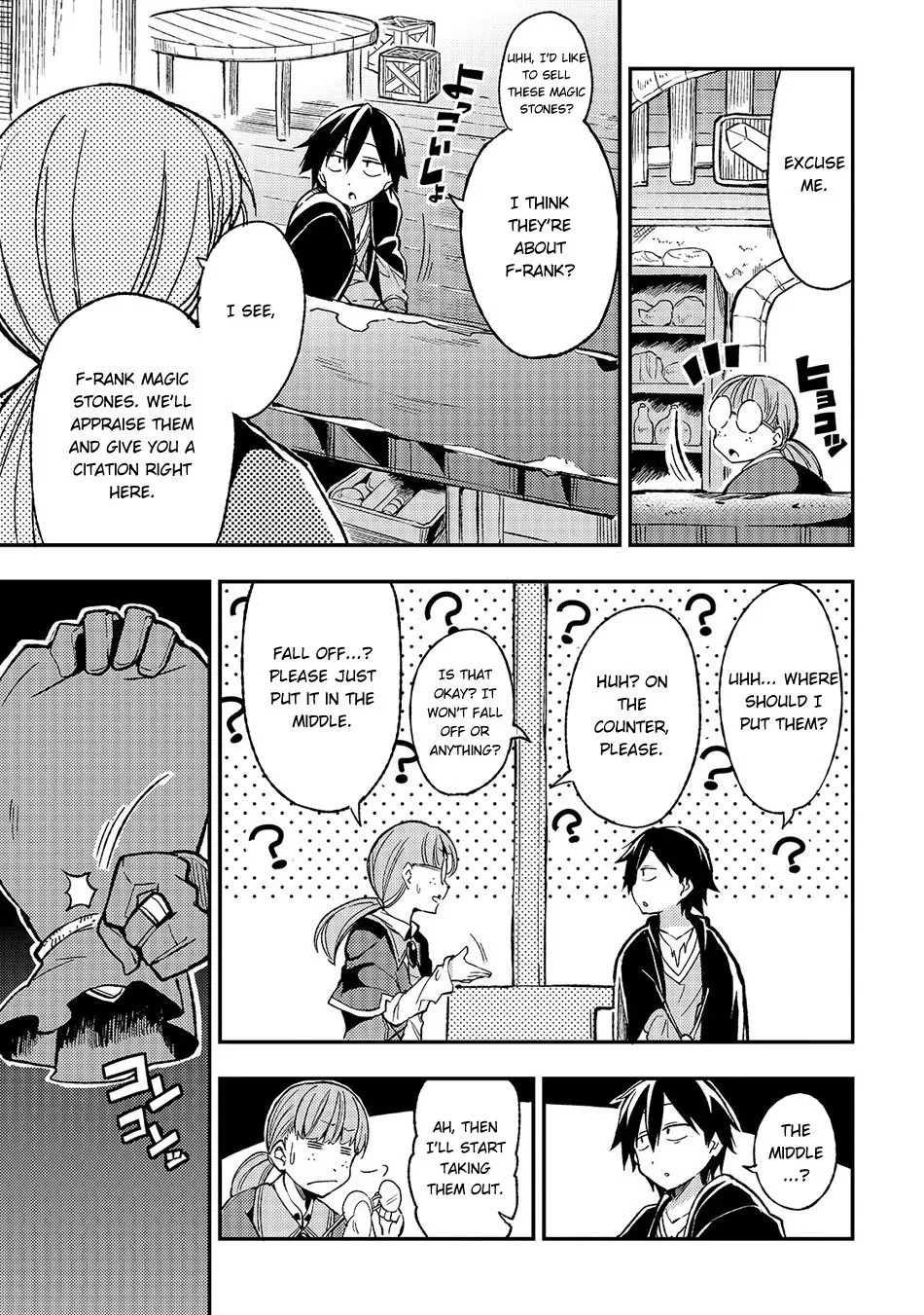 Lonely Attack On The Different World Zinmanga X Chapter 19 Page 7