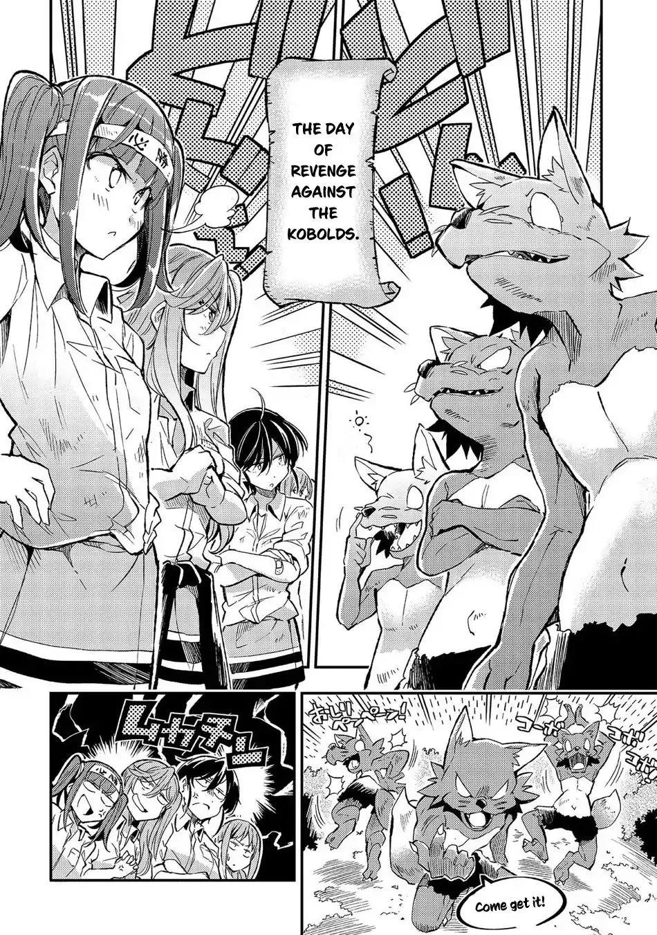 Lonely Attack On The Different World Zinmanga X Chapter 12 Page 8