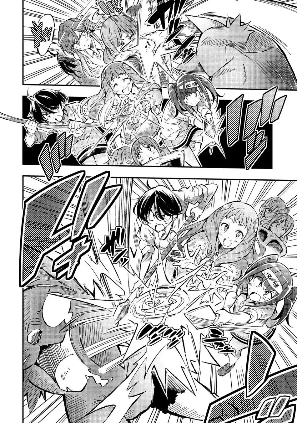 Lonely Attack On The Different World Zinmanga X Chapter 12 Page 10