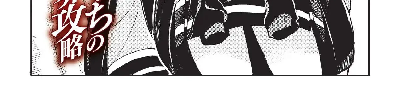 Lonely Attack On The Different World Zinmanga X Chapter 7 Page 6