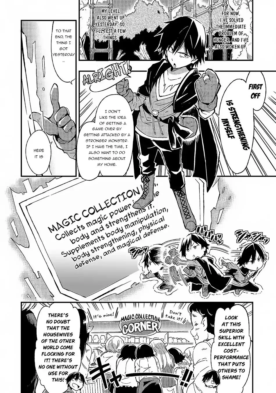 Lonely Attack On The Different World Zinmanga X Chapter 4 Page 6