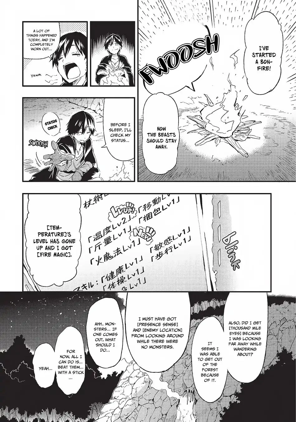 Lonely Attack On The Different World Zinmanga X Chapter 3 Page 6