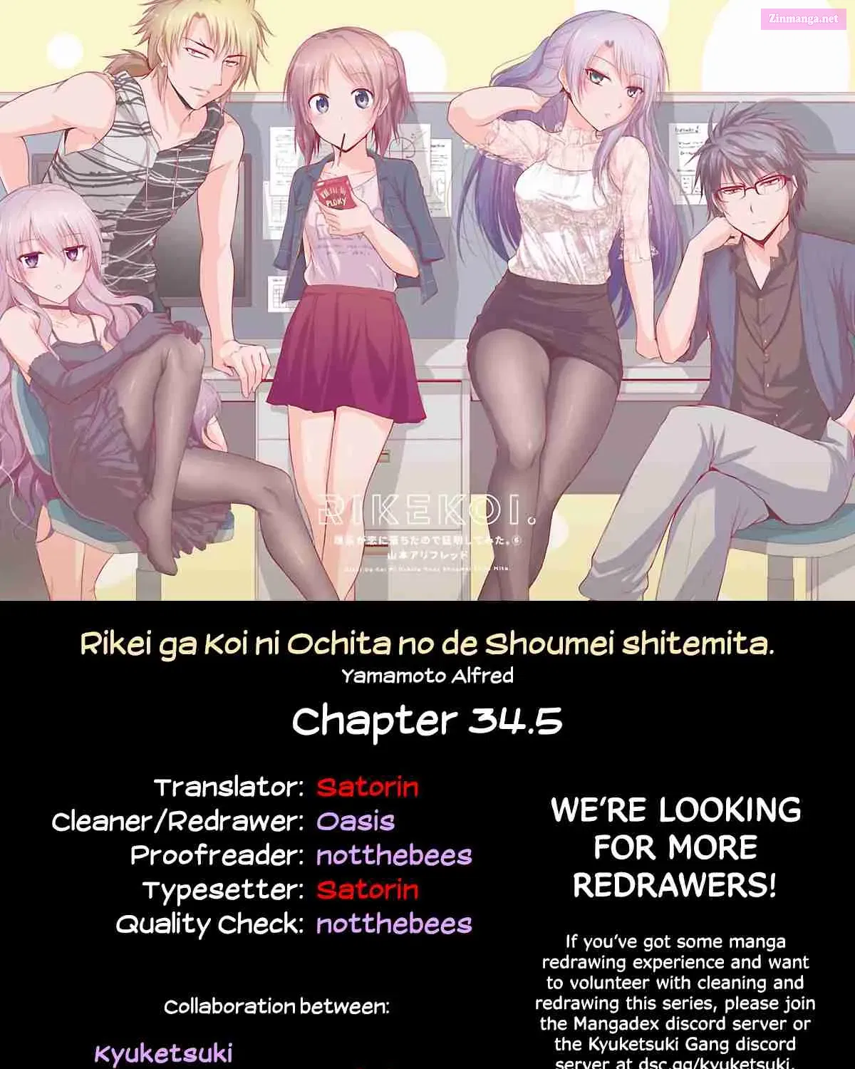 Rikei ga Koi ni Ochita no de Shoumei shitemita. Zinmanga X Chapter 34.5 Page 18