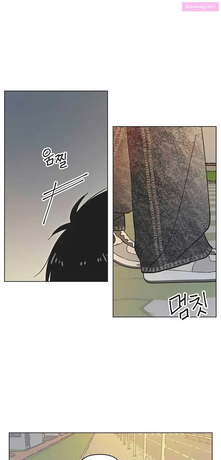 Youth Lovesome Zinmanga X Chapter 29 Page 21