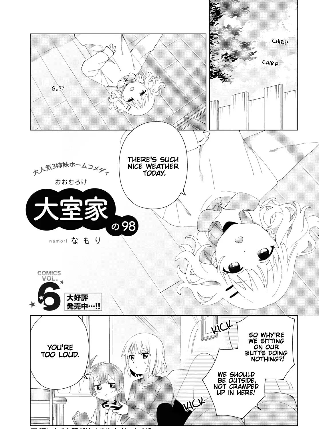 Oomuroke Zinmanga X Chapter 98 Page 1