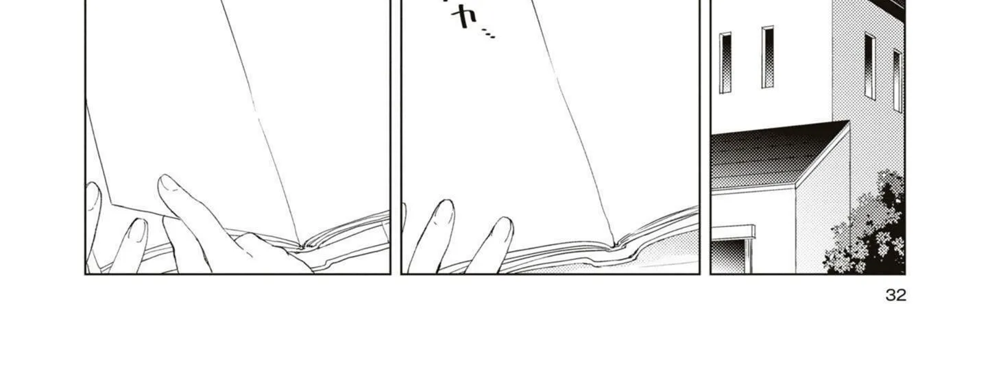 Oomuroke Zinmanga X Chapter 83 Page 4