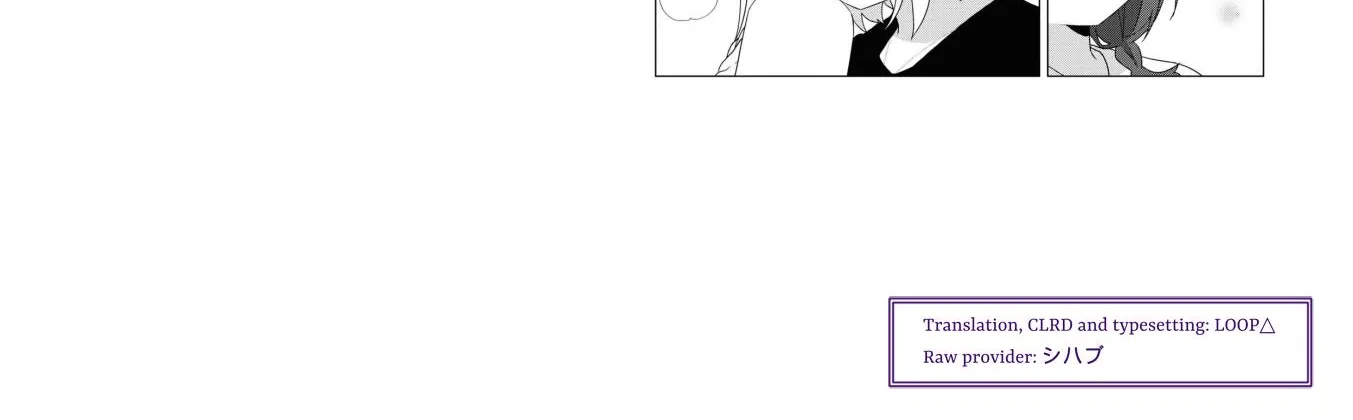 Oomuroke Zinmanga X Chapter 73 Page 18