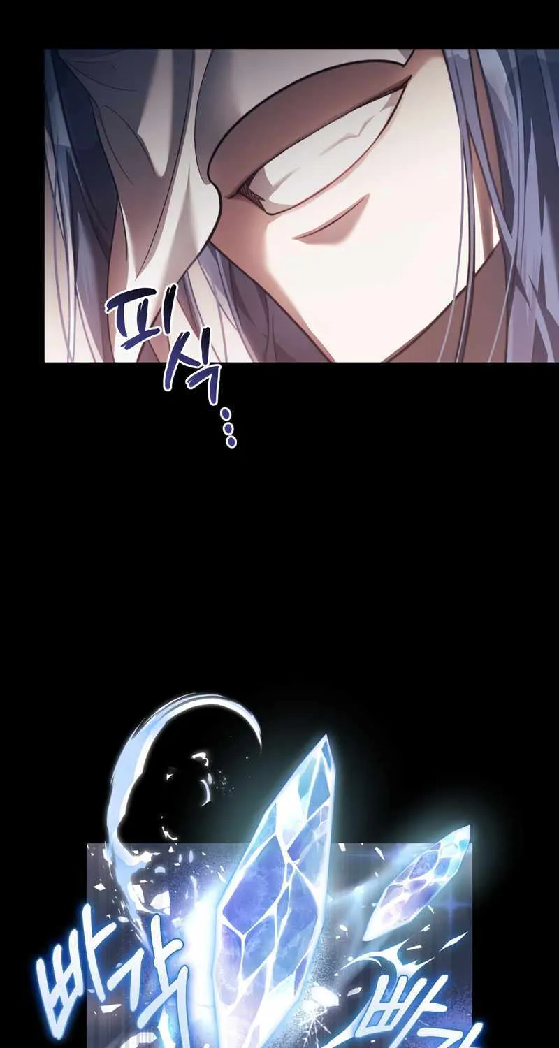 Reborn As The Enemy Prince Zinmanga X Chapter 1 Page 64
