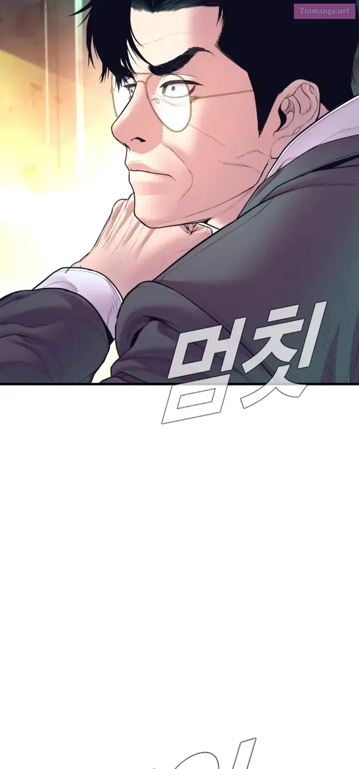 Manager Kim Zinmanga X Chapter 172 Page 151